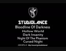 ホラー系・著作権フリーＢＧＭ　【スタジオランス BGM素材 Bloodline Of Darkness】