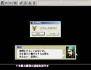 ゆっくり親方の英傑伝シリーズマラソン 三國志曹操伝 PART21 延津の戦い後半～別れ