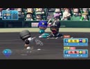 【パワプロ2018実況】低勝率道府県の甲子園王者part2【山梨vs香川】