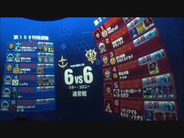 【戦場の絆】久しぶりにやると【Sクラス()】画面が大きく感じるよね