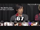 【YTL】19/05/14 対面人狼殺放送 #03 2/6