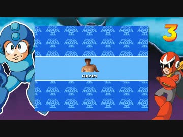 おまんこロックマン3.mp2