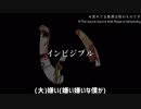 【進行中】駆け抜けるあいうえおメドレー