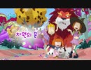 Magic Adventures S01E01