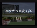 【実況】ウイニングポスト5 #53