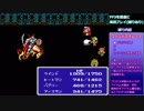 FF3を普通に実況プレイ(縛りあり)～part22