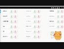 クイズ「H-１グランプリ（早押しワングランプリ）」コメント修正版
