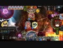 【ゆっくりバース】メタメタアーティファクト冥府ネメシスで、アンリミ環境を蹂躙する！！