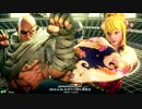 【五井チャリ】0426SF5 KLY(SG) VS ゾーサン(KA)pu