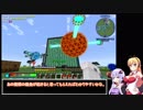 【Minecraft】ゆかまき石から始まる工業生活その7【stoneblock】