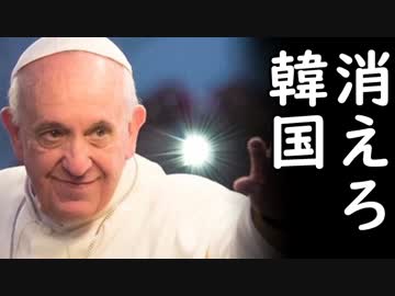 韓国外しが世界中で加速する中、ドイツで起きた韓国企業排除に文在寅涙目火病！
