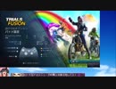 【晴れのちごましおアーカイブ】2019/05/13 TrialsFusion part1
