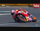 【転載・自分用】FRIENDS remix with Marc Marquez