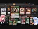 【MTGアリーナ】厄介な茜ちゃん：その４