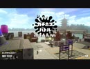 【実況】N-ZAP愛好家のガチマッチ　ウデマエX【Splatoon2】part94