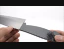 ホモと見るエポキシ接着剤の包丁を作る不審者.epoxy_bonding_adhesive