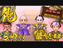 【４人実況】俺らの!!人生やり直し計画～江戸～【大爆笑人生劇場】最終日