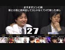 【YTL】19/05/14 対面人狼殺放送 #03 4/6