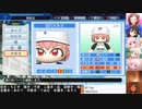 【デレマス×パワプロ】5月のシンデレラガールズ栄冠ナイン～新アイドル編～【part.0】