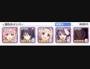 [プリコネR] アルマVH フルオート1凸  [プリンセスコネクト]