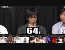 【YTL】19/05/14 対面人狼殺放送 #03 5/6