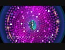 恋文　 Music video