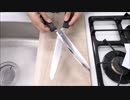 ホモと見る100均包丁で鋏を作る不審者.scissors
