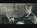 バッハ：ブランデンブルク協奏曲第5番 ニ長調 BWV1050（フルトヴェングラー）