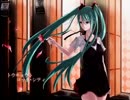 【歌ってみた】トウキョウト・ロック・シティ　歌ってみたはら