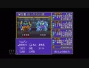 【実況】ドラゴンスレイヤー英雄伝説 #21