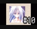 【実況】廃都で紡ぐ物語 #10【Ruina】