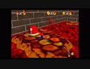 Super Mario 64 Twisted Adventures　Mini Course 『WING CAP SWITCH』