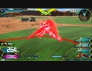 [EXVS2]ケルディム視点 Part4 [aominnゲーム日記]