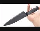 ホモと見る蝋燭の煤の包丁を作る不審者.soot_rawhide