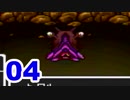 【実況】ドラクエの世界を満喫しながらクリアを目指すpart4