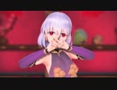 【Fate/MMD】 ベノム 【カーマ】