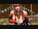【DOA6】格ゲー初心者でも○○を揺らしていきたい！＃１