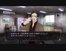 『真 流行り神』 #5 マスコミって奴ぁヽ(`Д´)ﾉ