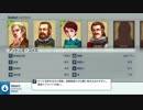 とりあえず、ネオアトラス１４６９をしゃべりながらやるだけ　その５
