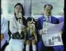 AC CM しつけこそ人間（チンパンジー） 15秒版&30秒版