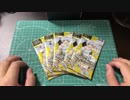 【WIXOSS】パック開封動画Part4【おっさんもセレクターになりたくて】
