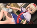 【東方MMD】アリスとうちわ【脱衣】【リクエスト対応】