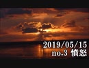 ショートサーキット出張版読み上げ動画4609