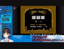 [マリオUSA]　鈴鹿詩子、スロットに熱中