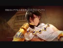 【FGOフルボイスOPダイジェスト】「謎特異点Ⅱ ピラミッドからの脱出」 【Fate Grand Order×リアル脱出ゲーム】