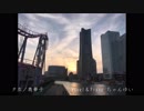 夕立／奥華子(cover)：ちゃんゆい