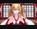 【アイドル部MMD】チチをもげ
