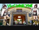 【艦これ】第三次瑞雲祭りの拡張作戦に行ってきました【ソレイユの丘】