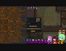 【RimWorld】民宿アマゾンズ Part.3【ゆっくりボイロ実況】