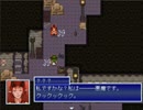 【Emera.3_Tempest from Bygone Days】五龍の伝説の物語【プレイ動画】part15